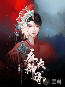 异能少年在都市百科