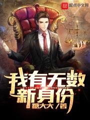 农门冲喜小娘子txt百度