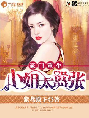 无敌姑爷赵飞扬 无敌姑爷赵飞扬