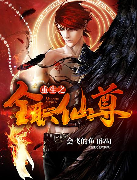 二进豪门:总裁夫人不好当 二进豪门:总裁夫人不好当