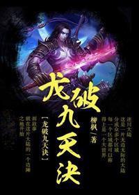毒医倾城:太子妃上位记 毒医倾城:太子妃上位记