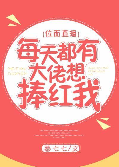 带着武馆做农女 带着武馆做农女