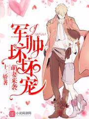 爱妻如命之一等世子妃 南湖微风 爱妻如命之一等世子妃 南湖微风