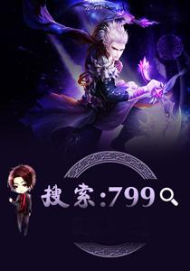 妖灵保护协会 妖灵保护协会