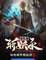 闪婚当天我怀了豪门继承人