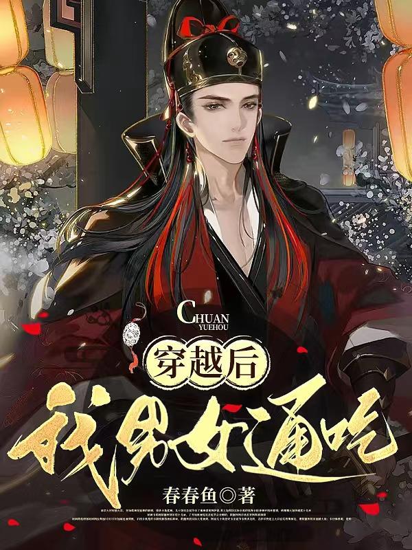 人间春色 人间春色