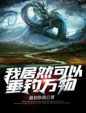 我有一千亿美元 我有一千亿美元