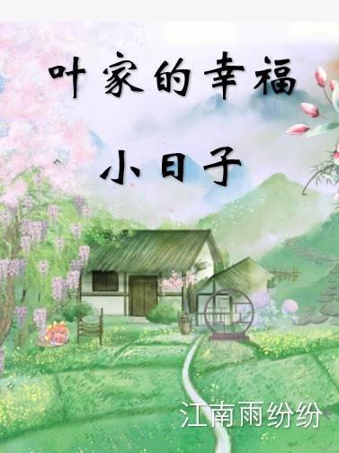 今天世界也没毁灭真好歌词