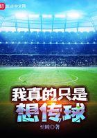 抗日之特战兵王TXT全集棉花糖网