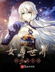 女主演技好有心机快穿文 女主演技好有心机快穿文