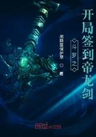 穿越从靖康之耻开始最新章节_穿越从靖康之耻开始无...