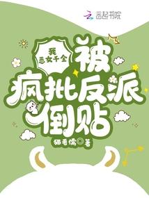 奉子成婚是什么 奉子成婚是什么