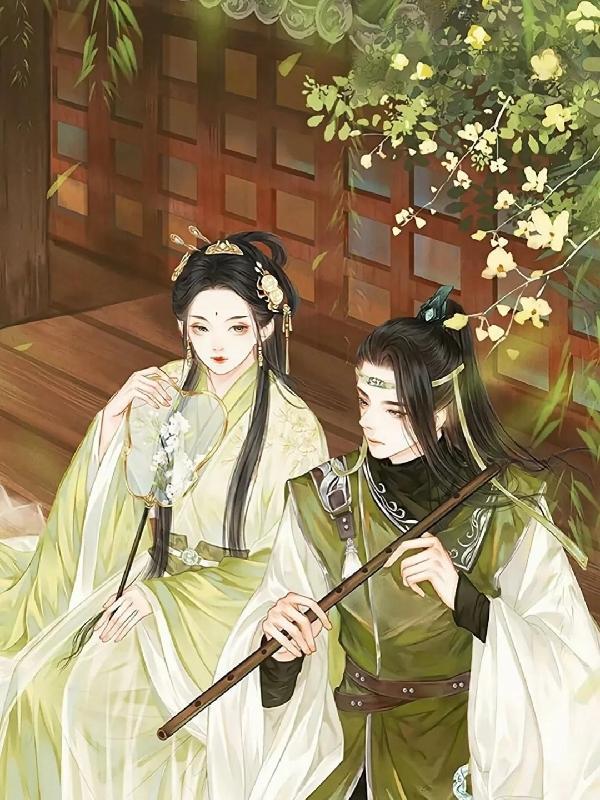 三绝混花都 三绝混花都
