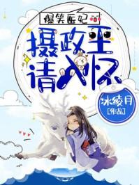 墨墨赖上向寒川 墨墨赖上向寒川