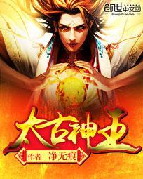 清穿之德妃日常TXT