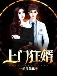 清穿之德妃日常全文免费阅读 清穿之德妃日常全文免费阅读