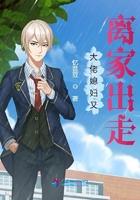 医王当道 疯狂的石头 医王当道 疯狂的石头