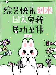 风云权路秦海涛