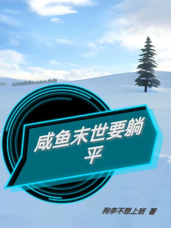 三国兵主txt 三国兵主txt