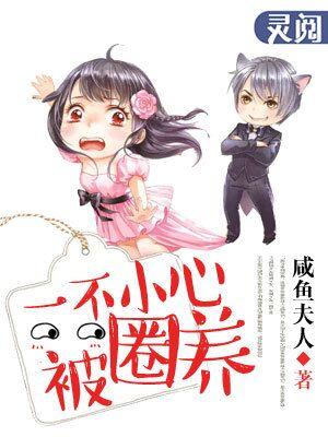 转生恶役女主结局