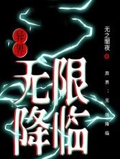 重生2005的