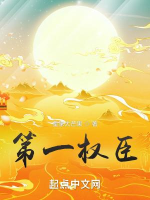 初夏初夏