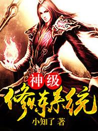 公主在上(重生)全文免费阅读