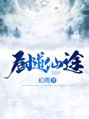 公主在上国师请下轿漫画免费下拉式 公主在上国师请下轿漫画免费下拉式