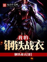 女boss坑仙路池玄