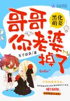 重生之星际女凰全文免费阅读