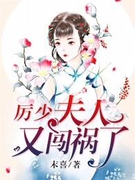 一世倾城冷宫弃妃岳青婴