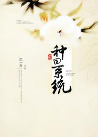 穿越之异界空间沈糖心 七七茜