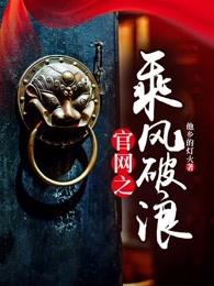 回到三国去种菜甘夫人
