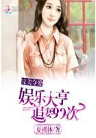 病娇哥哥帅炸天 病娇哥哥帅炸天