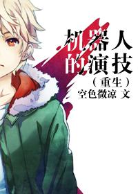 极品官场秦峰阅读