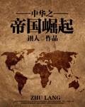 古武之我本平凡 有鱼的天空 古武之我本平凡 有鱼的天空