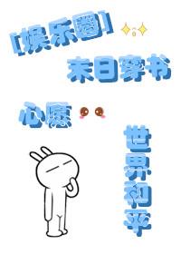 嫁娇女全文免费阅读 嫁娇女全文免费阅读