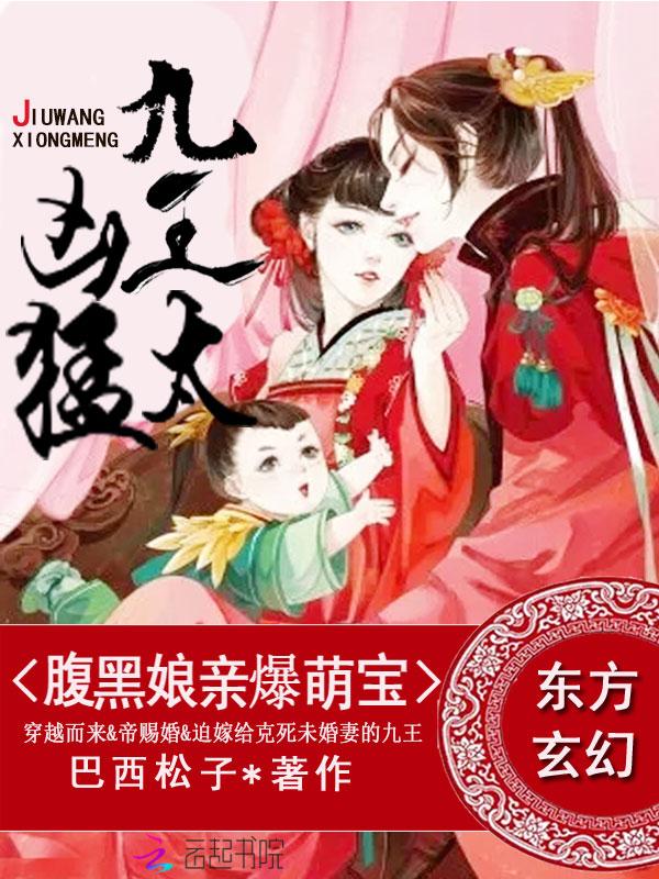 我的僵尸老婆大人 张萌萌站起来 我的僵尸老婆大人 张萌萌站起来