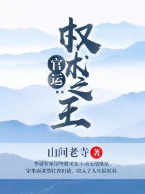 头号红人 头号红人