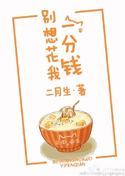 十二星座本命花 十二星座本命花