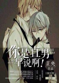 装傻的豪门总裁短剧免费观看