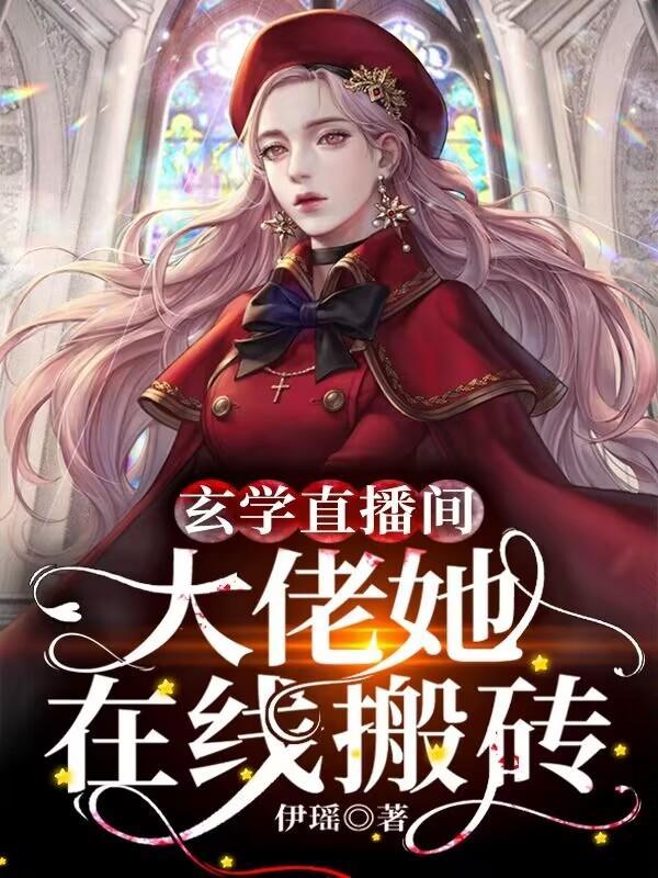 直播连线到家人:哥你有血光之灾 直播连线到家人:哥你有血光之灾