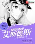 江湖朝堂女主武功高强 江湖朝堂女主武功高强