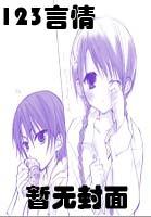 千金宠夫 千金宠夫