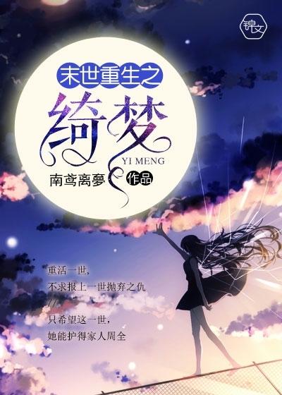 仙路九万万里几个女主结局 仙路九万万里几个女主结局