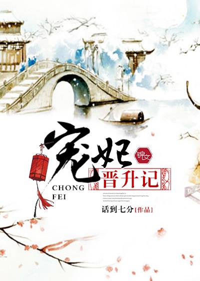 仙路九万万里女主是谁 仙路九万万里女主是谁