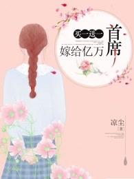 仙路九万万里有女主吗