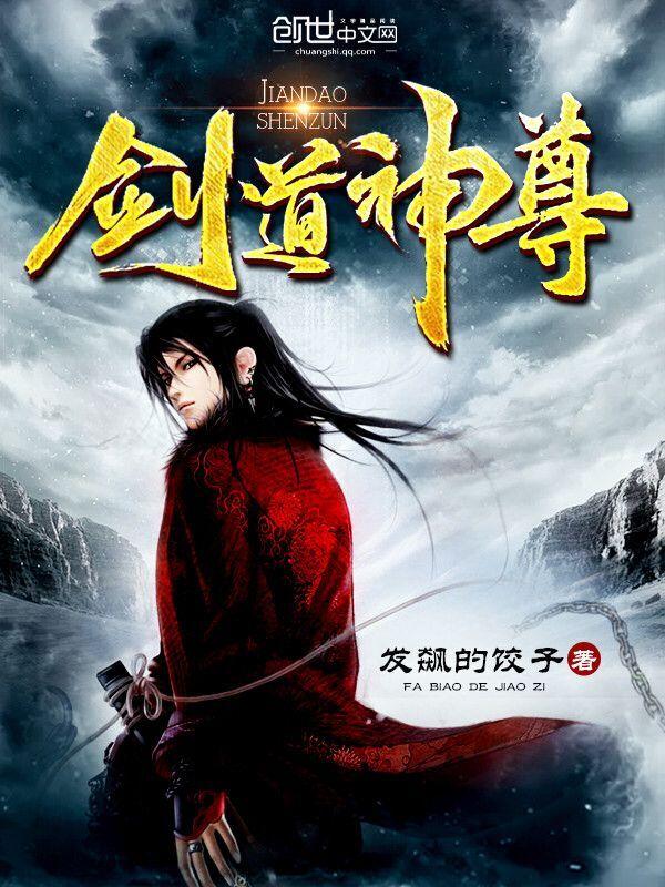 仙路九万万里人物 仙路九万万里人物