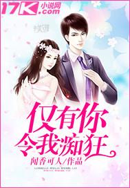 仙路九万万里朱与和方天宽