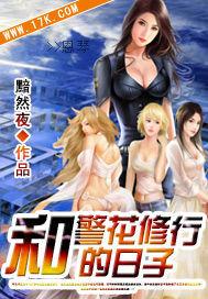 修真奇录 修真奇录